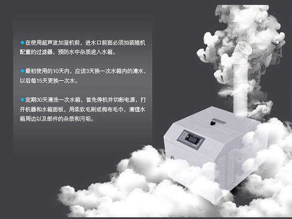 分享:cpi上漲再創新高 中小加濕機廠家怎樣選擇經銷商