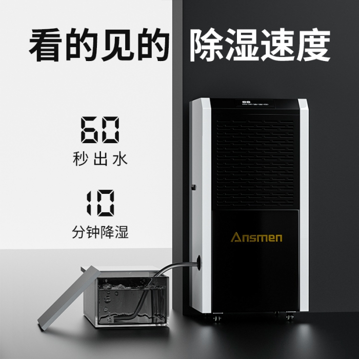 如何預防呼吸系統疾病?一臺新風除濕機就能搞定