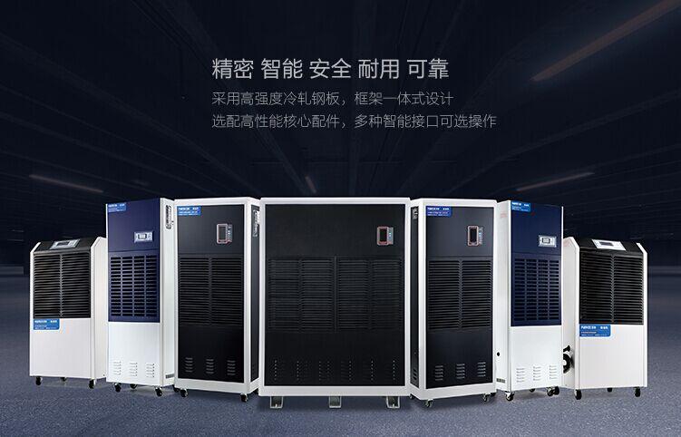 南方濕冷魔法攻擊，能用空調除濕嗎？